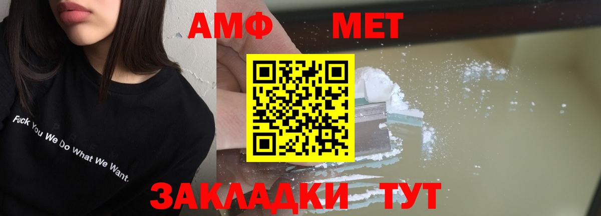 Амфетамин 98% Ханты-Мансийск