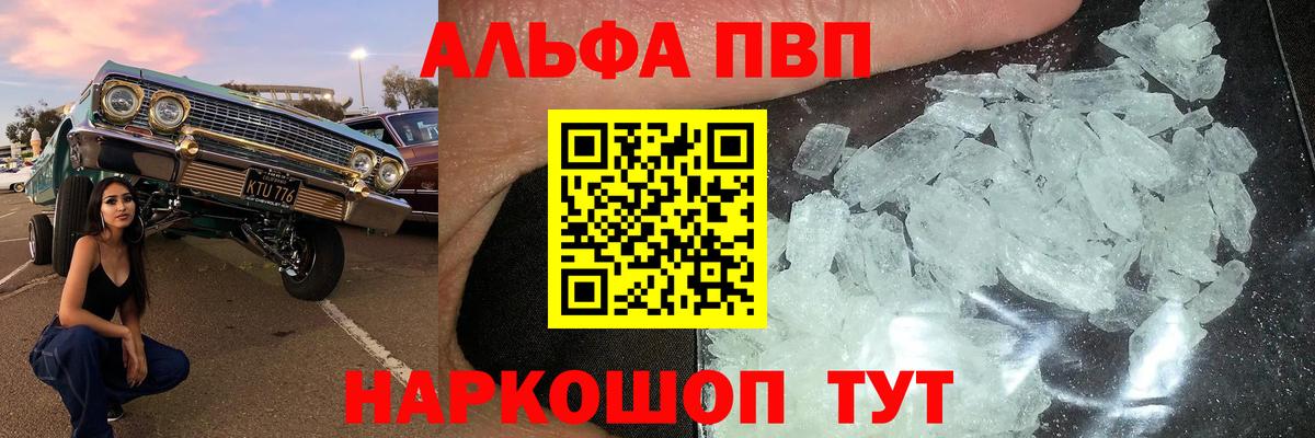 A PVP СК Ханты-Мансийск