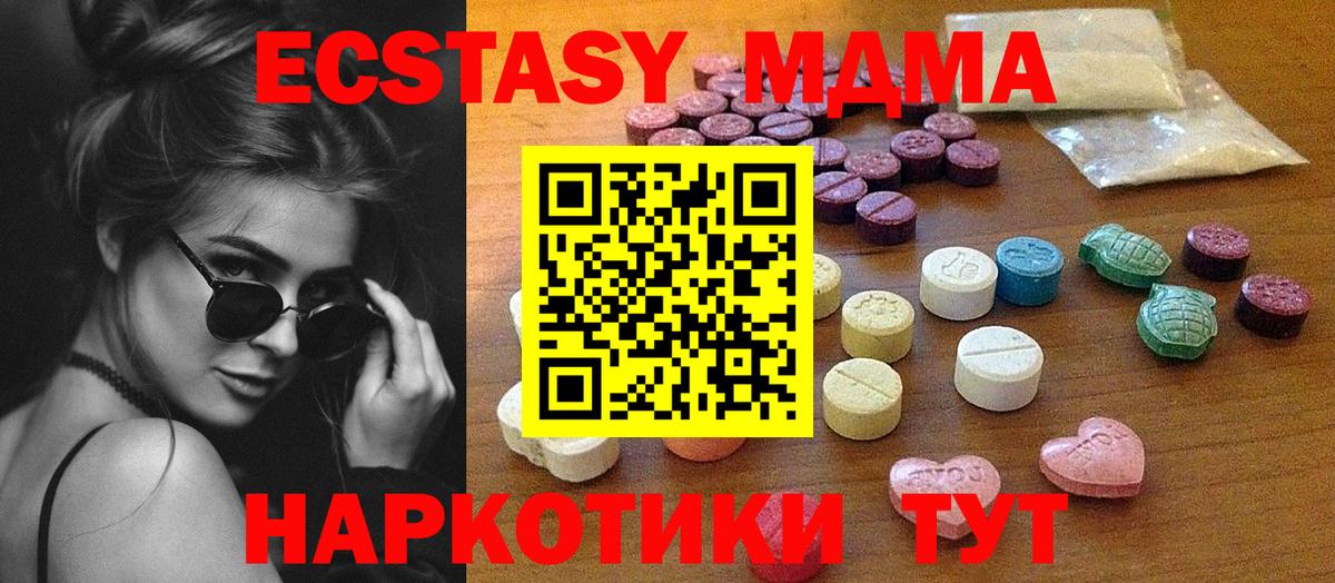 Экстази louis Vuitton  Экстази 300 mg  ЭКСТАЗИ  Ханты-Мансийск  Вход с VPN 