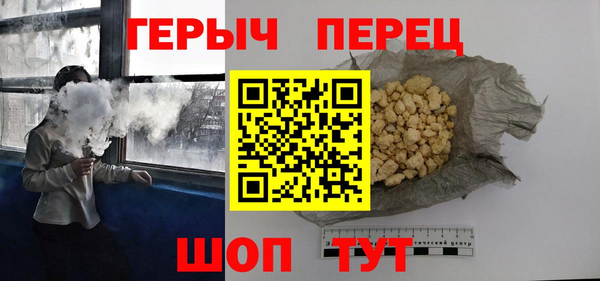Ханты-Мансийск  ГЕРОИН Афган  Вход с VPN 