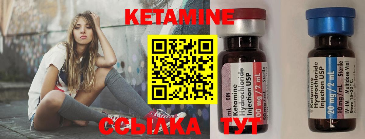 КЕТАМИН ketamine  Вход с VPN  Ханты-Мансийск  shop Telegram  КЕТАМИН ketamine 