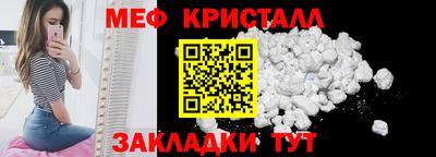 каннабис Гусь-Хрустальный