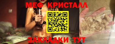 каннабис Гусь-Хрустальный