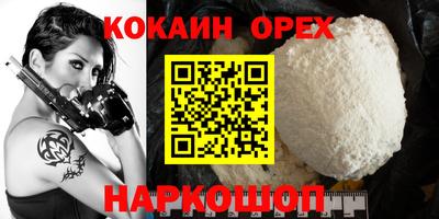 синтетический гашиш Гусиноозёрск
