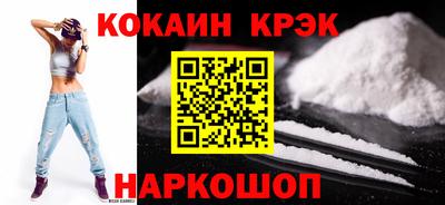 каннабис Гусь-Хрустальный
