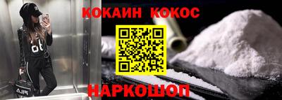 синтетический гашиш Гусиноозёрск