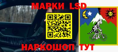 синтетический гашиш Гусиноозёрск
