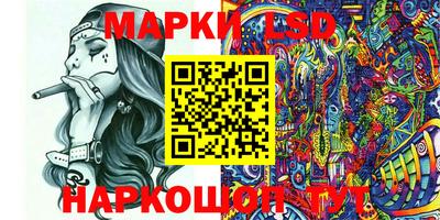 синтетический гашиш Гусиноозёрск