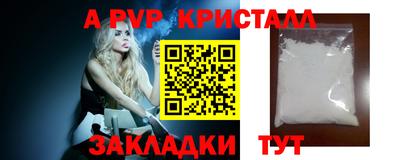 синтетический гашиш Гусиноозёрск