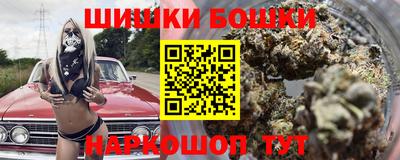 каннабис Гусь-Хрустальный