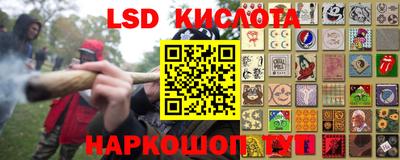 синтетический гашиш Гусиноозёрск