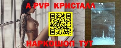 винт Гусев