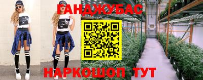 каннабис Гусь-Хрустальный