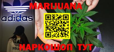 синтетический гашиш Гусиноозёрск