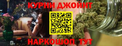каннабис Гусь-Хрустальный