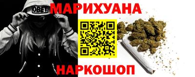 синтетический гашиш Гусиноозёрск