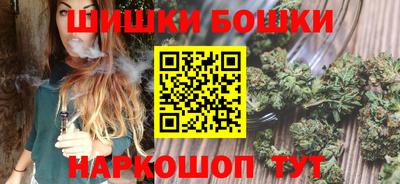 каннабис Гусь-Хрустальный