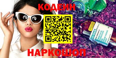 синтетический гашиш Гусиноозёрск