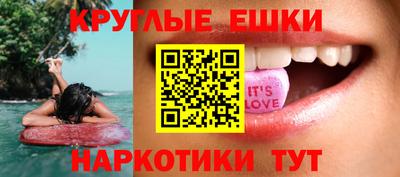 каннабис Гусь-Хрустальный