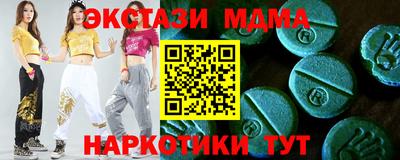 синтетический гашиш Гусиноозёрск