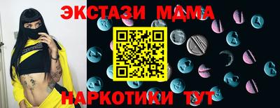 винт Гусев