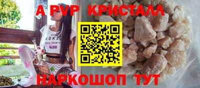 синтетический гашиш Гусиноозёрск