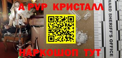 синтетический гашиш Гусиноозёрск