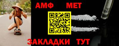 синтетический гашиш Гусиноозёрск