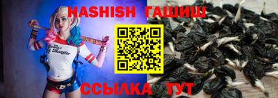синтетический гашиш Гусиноозёрск