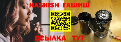 синтетический гашиш Гусиноозёрск