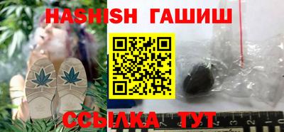 каннабис Гусь-Хрустальный