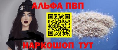 синтетический гашиш Гусиноозёрск