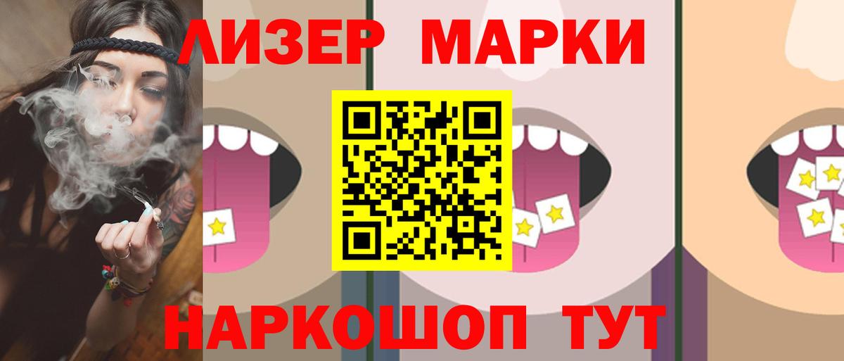 LSD-25 экстази кислота  Вход с VPN  Ханты-Мансийск  Лсд 25 экстази  Лсд 25 экстази ecstasy 