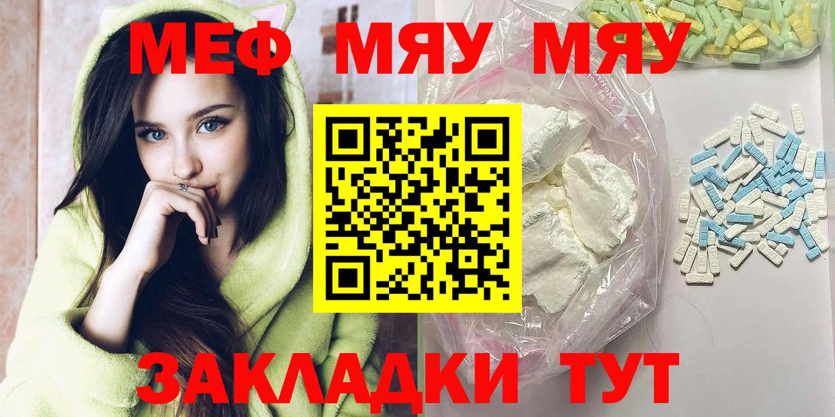 Меф  Ханты-Мансийск