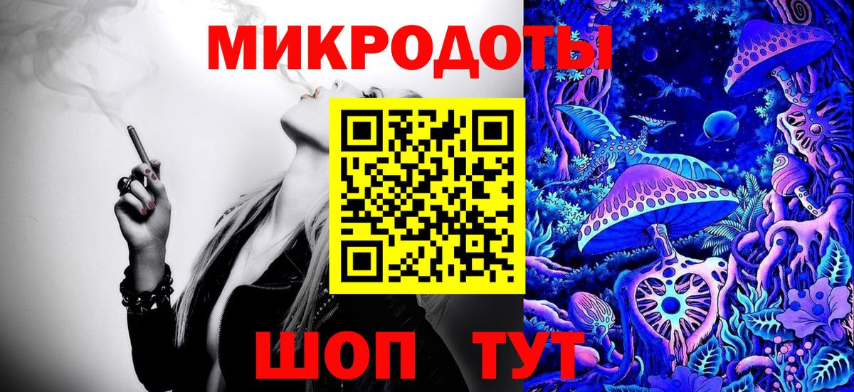 Галлюциногенные грибы ЛСД Ханты-Мансийск