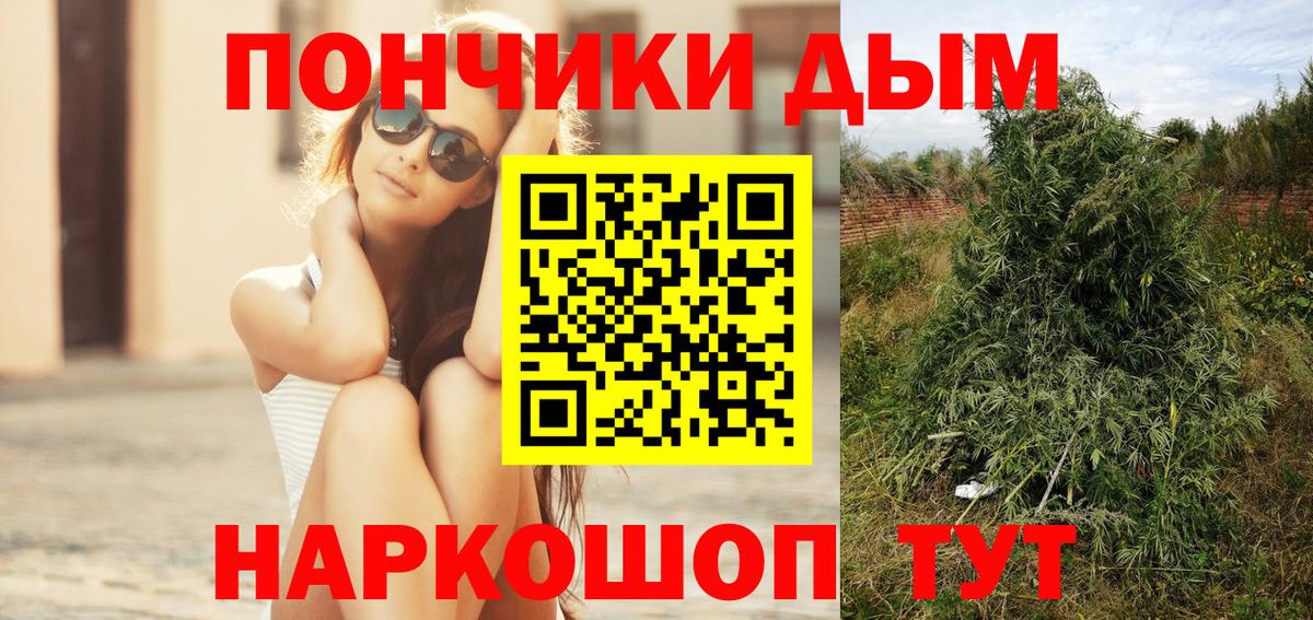 Каннабис Amnesia  МАРИХУАНА гибрид  Бошки марихуана SATIVA & INDICA  Ханты-Мансийск  Конопля марихуана  Вход с VPN 